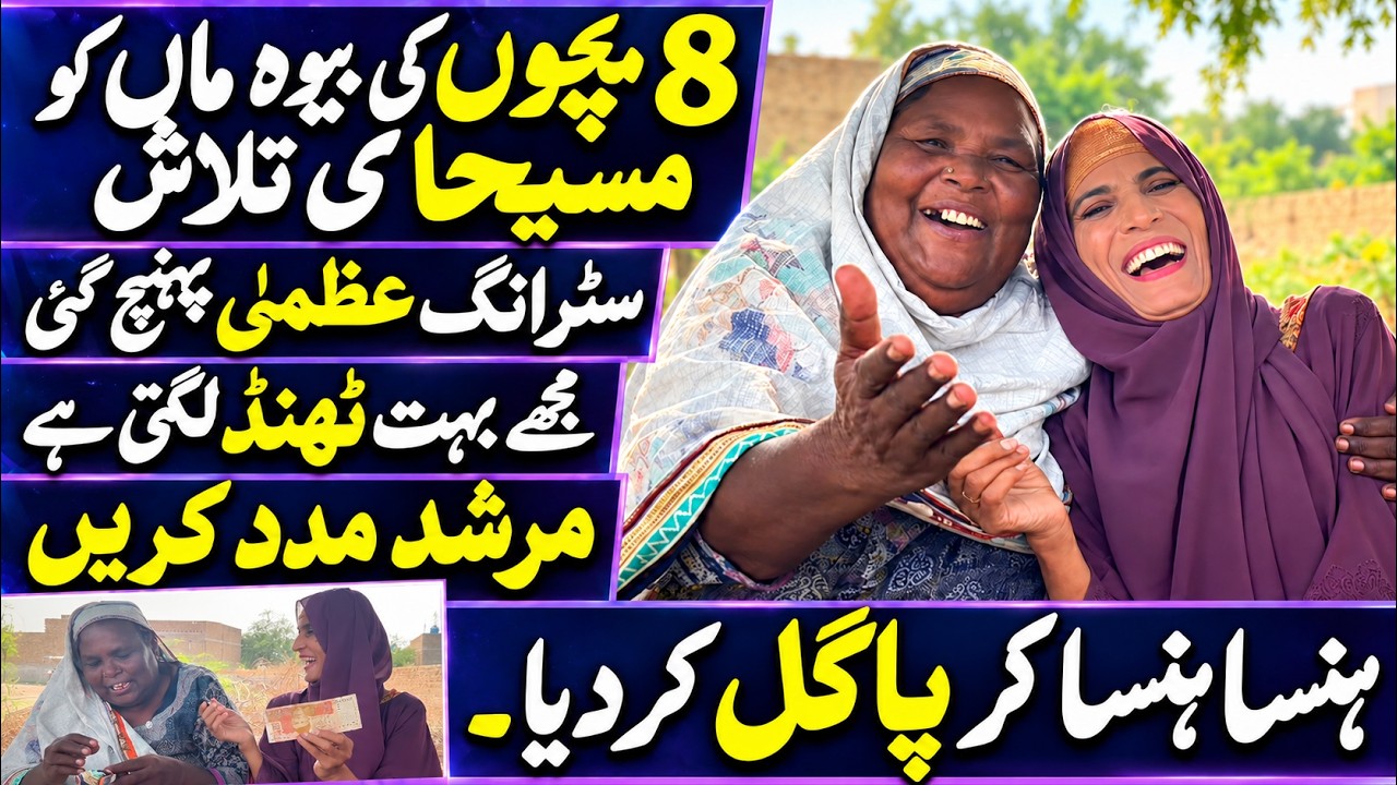 Latest Title & Thumbnail