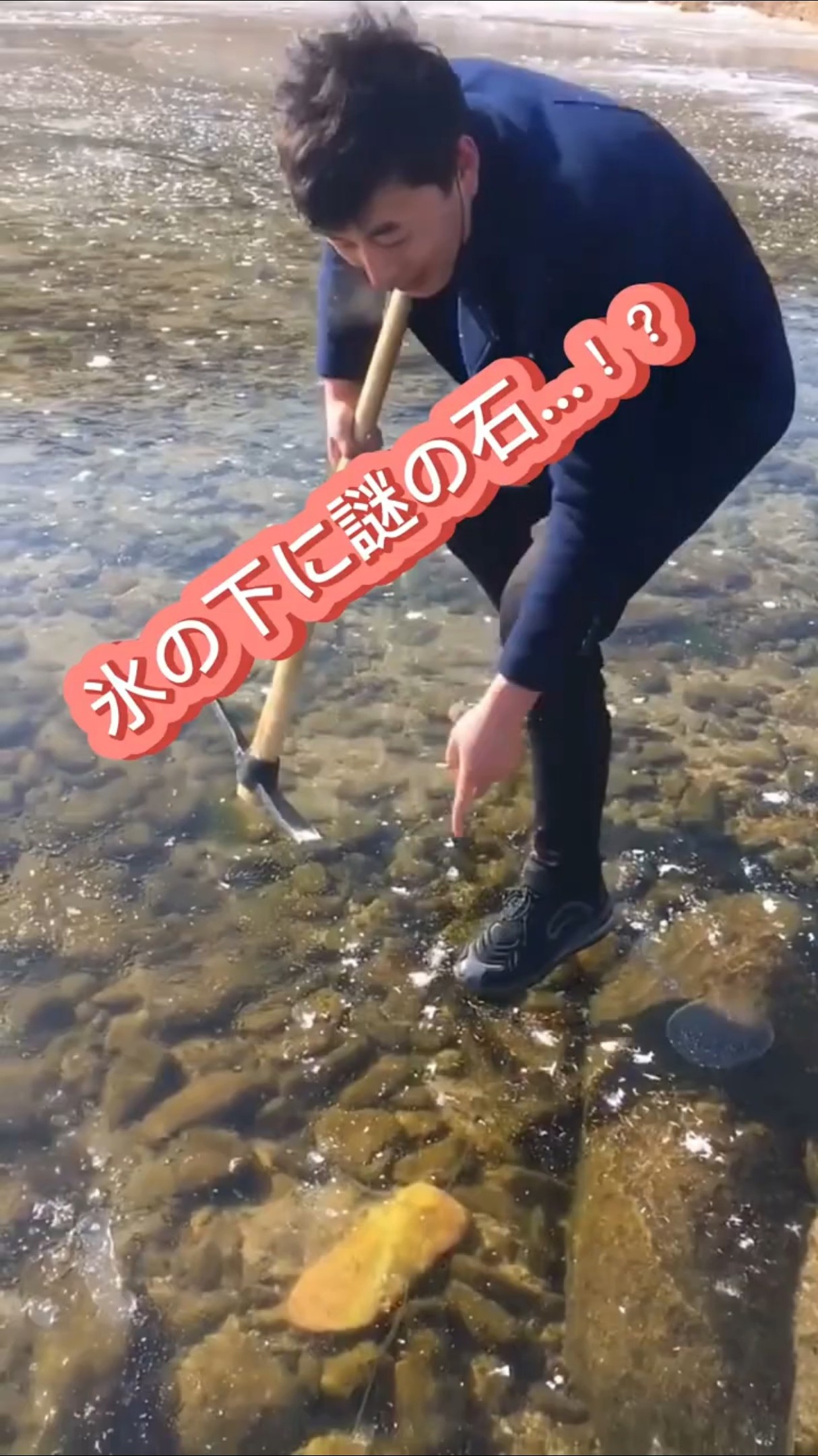 謎の石 YouTube