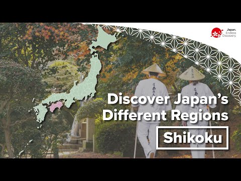 Video: De meest geweldige ervaringen op het Japanse Shikoku-eiland