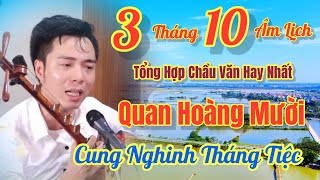 Download Lagu Tổng Hợp / Hoài thanh - Hát Văn , Quan Hoàng Mười / Chầu Văn Hay Nhất , 22 Tháng 11, 2025 MP3