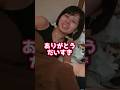 夜はやっぱり夫婦の時間🥰