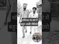 बाबासाहेब का साभीधान#shorts #video #viral #trending #video