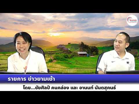 ผลสลากกินแบ่งรัฐบาล วันที่ 1 พย. 2567