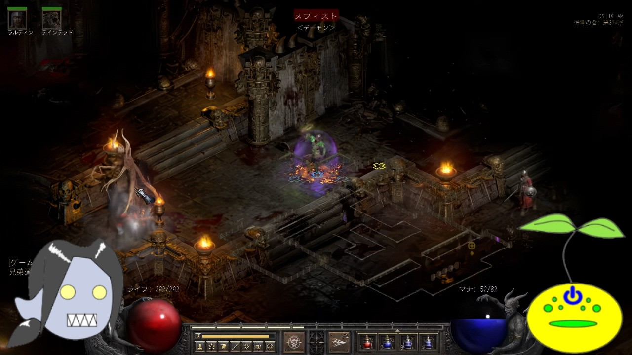 東方見文六式】Diablo II: Resurrected - Reign of the Warlock【第4回