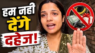 हम नहीं देंगे दहेज 😡#desivlog 