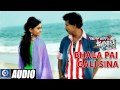 Odia movie  aame ta toka sandha marka  bhala pai gali sina  papu pam pam  koyel  odia songs