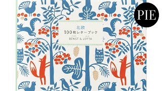 【100枚レターブック シリーズ】北欧100枚レターブック　BENGT&LOTTA