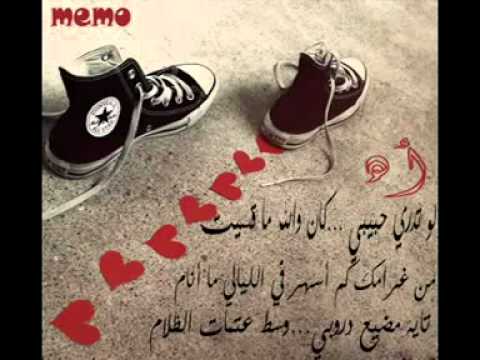 لجل عينك