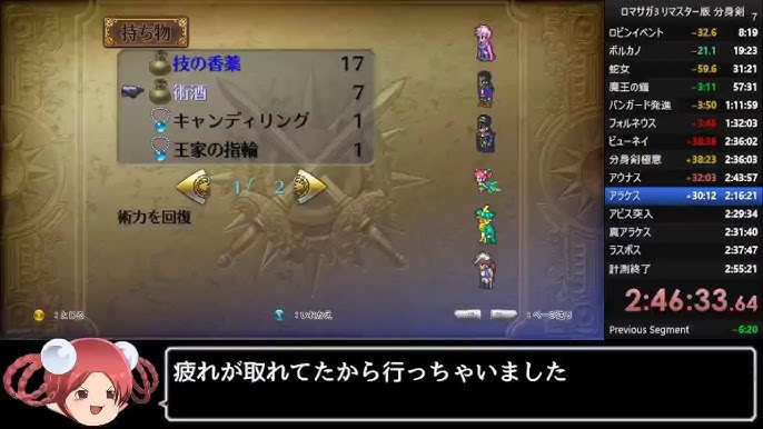 ロマサガ3 ウンディーネ ボルカノは次元断で一掃 フリーダムrpgを年ぶりにプレイ 02 エイジオブ北口 Youtube ロマサガ3 ウンディーネ ボルカノは次元断で一掃 フリーダムrpgを年ぶりにプレイ 02 エイジオブ北口 Youtube