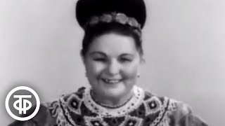 картинка: Песня русская, родная... (1972)