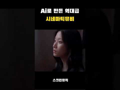 10년만의 재회.. 그 감정 그대로💧 만약에 우리 OST  #드라마리뷰 #드라마추천 #드라마몰아보기