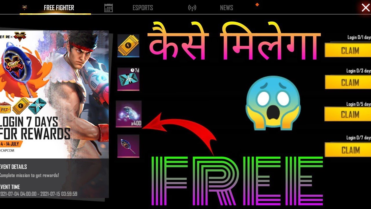 Free Fire New Login 7 Days For Rewards Event Fully Detaile || How To Claim Street Fighters Pan Skin|