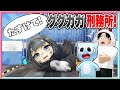 いじめられたググガガペンギンと刑務所から脱出するロブロックス‼️【 Gugugaga Penguin / ググガガペンギン 】 【 ロブロックス/ Roblox】