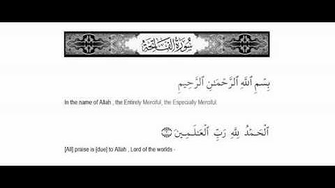 1 Surat Al Fātiĥah The Opener سورة الفاتحة