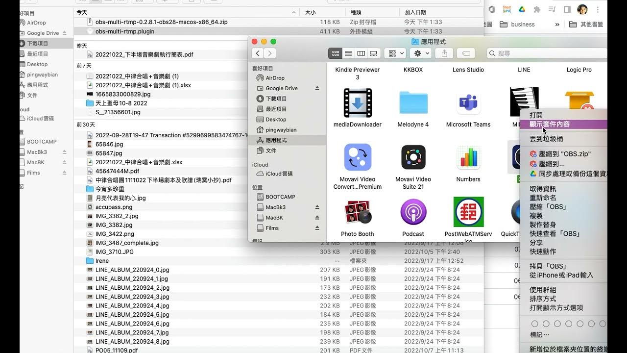 Multiple rtmp outputs plugin