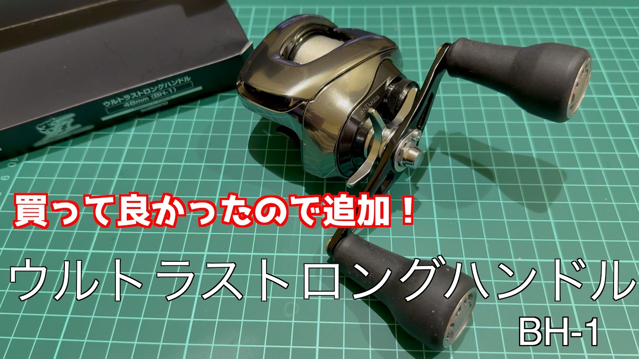 Yumeya] Ultra Strong Handle Installation [Second Purchase] - YouTube