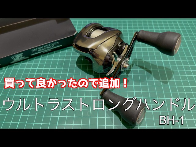 Yumeya] Ultra Strong Handle Installation [Second Purchase] - YouTube