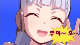 눈싸람님 스트리머 합성본 반응