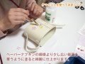ケマージュ（デコパージュ専用のり）の使い方