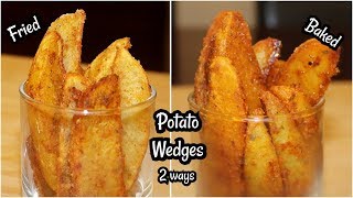 POTATO  WEDGES  Two ways  Fried & Baked  With & without Oven