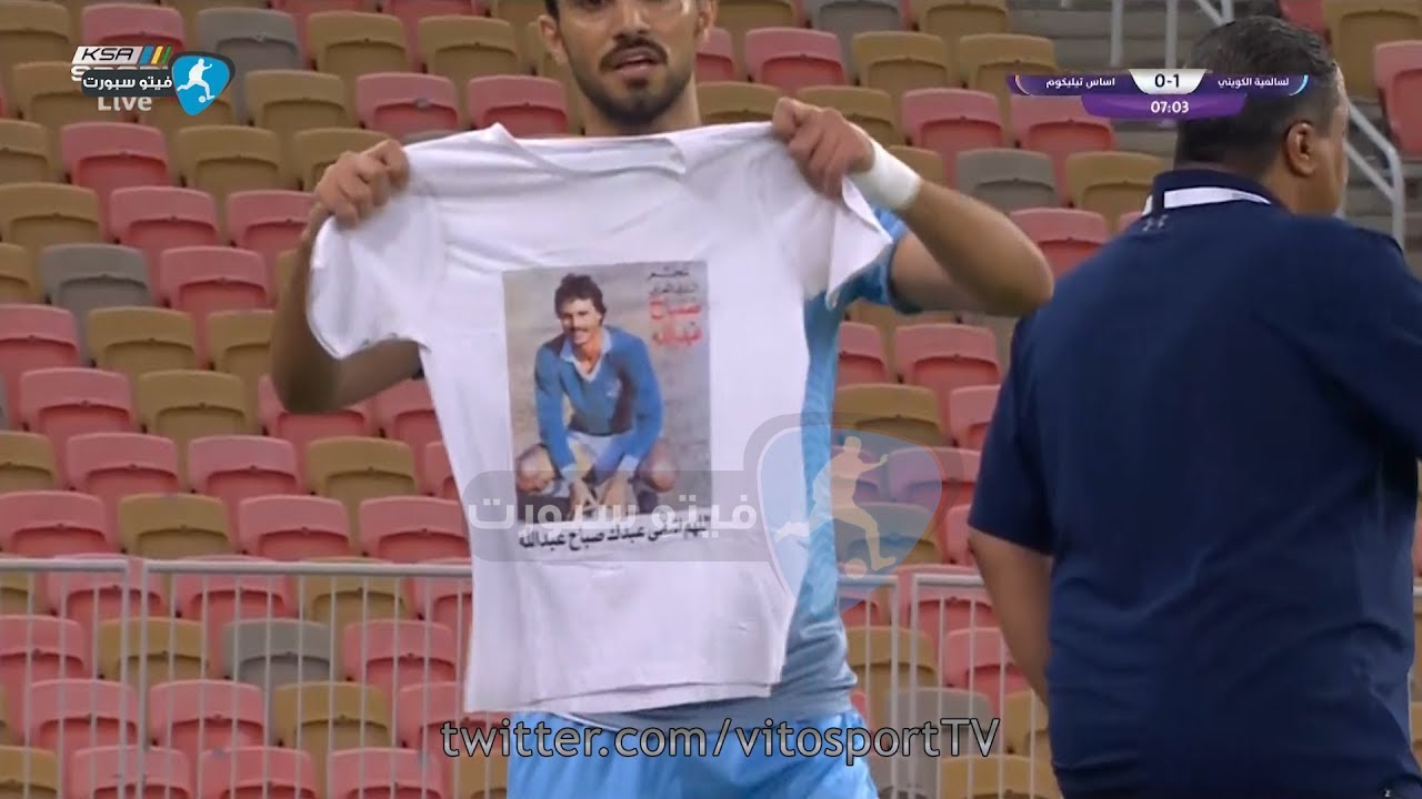 18-5-2018 | البطولة العربية للأندية : اهداف مباراة السالمية الكويتي واساس الجيبيوتي 4-0 | HD