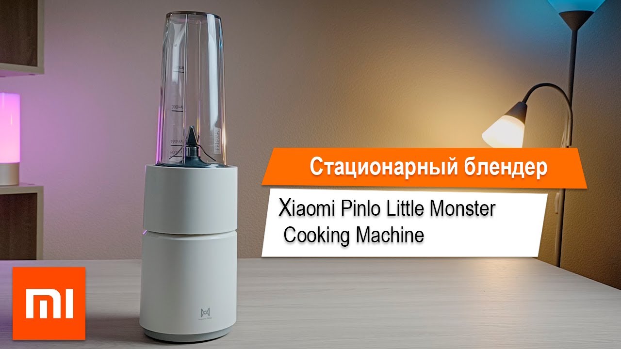 Xiaomi Pinlo Little Monster Mini Juicer Machine