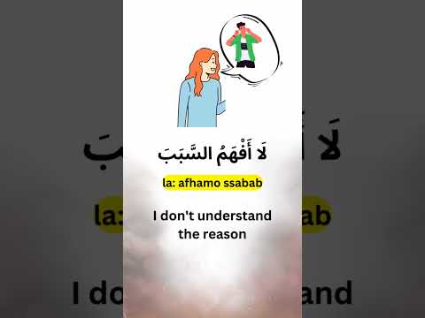Learn Arabic Fast Easy Arabic For Beginners Learnarab