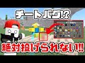 【物人】チート級バグ発見！？絶対に投げられない最強裏技がヤバすぎたwww【ロブロックス】【ロブロックス物や人を飛ばす/ROBLOX/Fling Things and People】 しろばらぼ