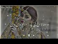 Sta Muhabbat Laka Janat O Wai Wai Wai Pashto New TikTok Viral Tappy 《Slowed+Reverb》