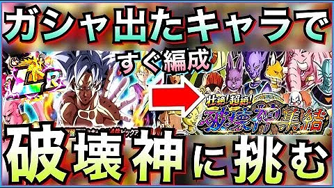 تحميل ドッカンバトルリーク