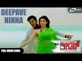 Deepave Ninna | Mass leader | Shivarajkumar | Pranitha |  Kannada Video Song