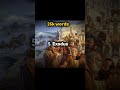 Longest books in Bible #jesus #bible #edit