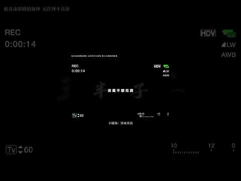 女性向ASMR中文音声 病娇男友19 大晚上砸门 控制 占有欲 情感 助眠 小剧场 