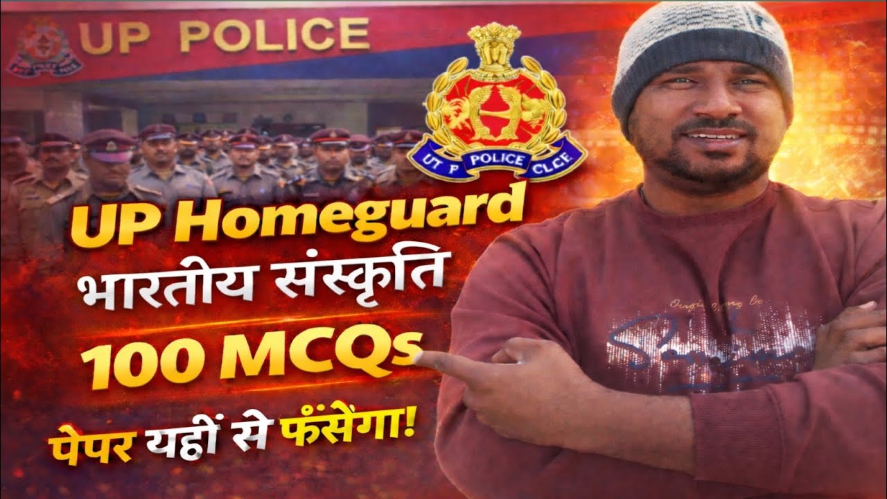 Bhartiya Sanskriti 100 MCQ for UP Homeguard Vacancy 2026 | Indian Culture GK | Yogi Lifestyle Diary 