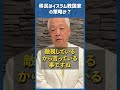 Q.移民はイスラム教国家の策略か?
