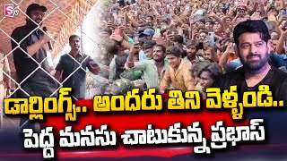 Prabhas Speech at Mogalthuru | Prabhas Fans Craze | Krishnam Raju Family | @SumanTVTeluguChannel