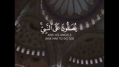 (إن الله وملائكته يصلون على النبي........)|القارئ إسلام صبحي