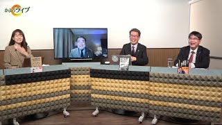 文化人放送局の配信のサムネイル画像