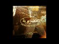 موسكو مضروبة