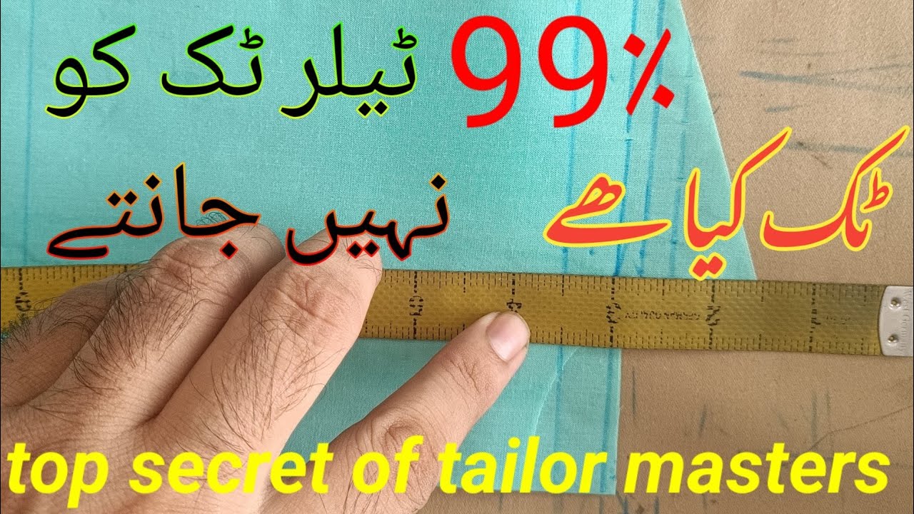 Easy way Teera cutting// teera ki cutting ka nayab tariqa YouTube