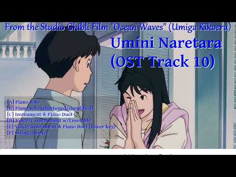 Umini Naretara (Duet: Instrument/Voice + Piano) - Ocean Waves/Umiga Kikoeru