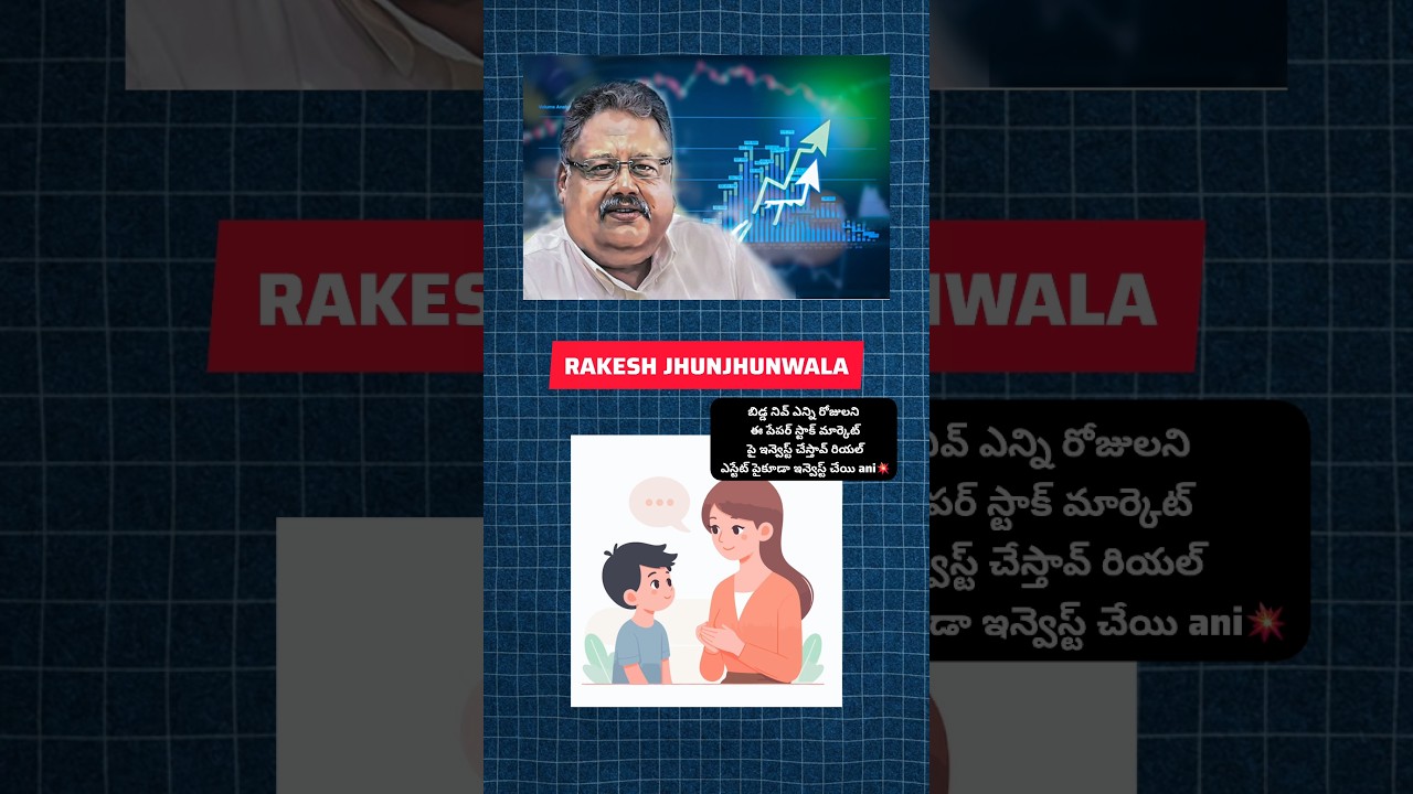 RAKESH JHUNJHUN WALA MISTAKE IN REAL ESTATE || 