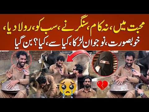 Attaullah Copy Ki Awaz Main Gany Walay Kay Bad Fakhar Singer Be Viral | Mudassir Ki Batain