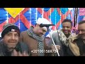 يا حمام بتنوح ليه الشيخ ضياء الصعيدي يا حمام بتنوح ليه الشيخ ضياء الصعيدي