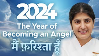 2024 - The Year of Becoming an Angel: Subtitles English: BK Shivani screenshot 1