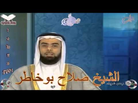 Sheikh Salah Bukhatir   Quran 04 An Nisa    