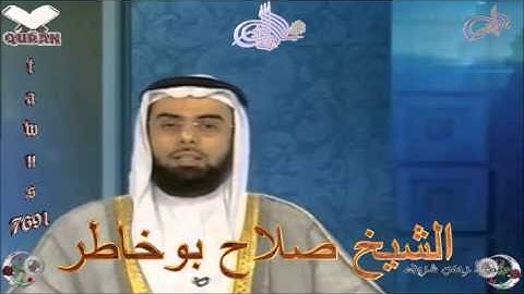Sheikh Salah Bukhatir - Quran (04) An-Nisa' - سورة النساء