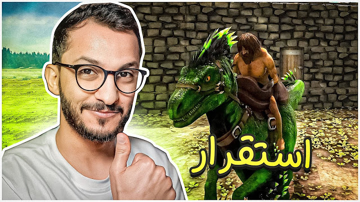 أرك سوبريم #2 | الترويض والإستقرار! Ark Supreme