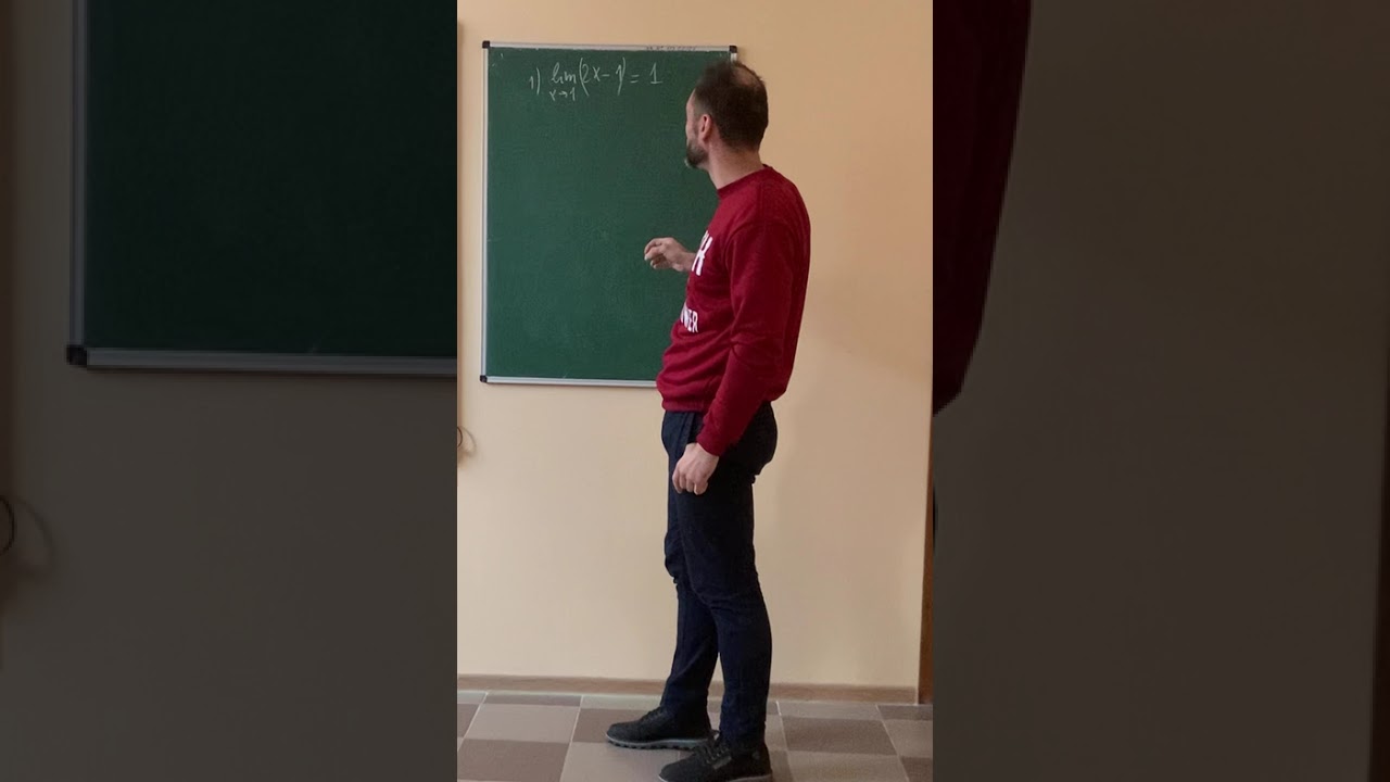 Шукаємо границі