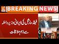 Field Marshal holds important meeting with Iranian Interior Minister | Breaking News | GNN